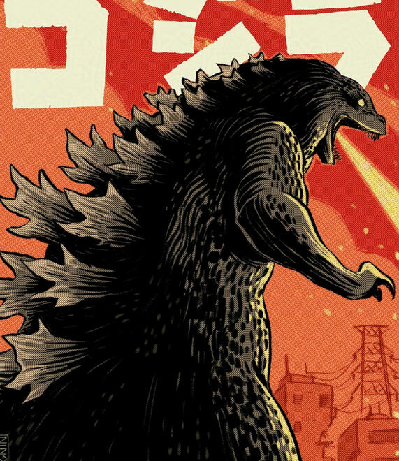 Godzilla